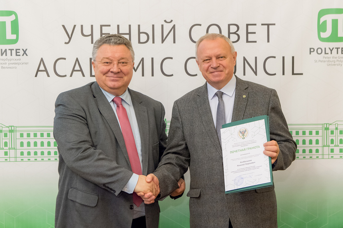 Н.Г. Колбасников был награжден почетной грамотой за многолетний добросовестный труд