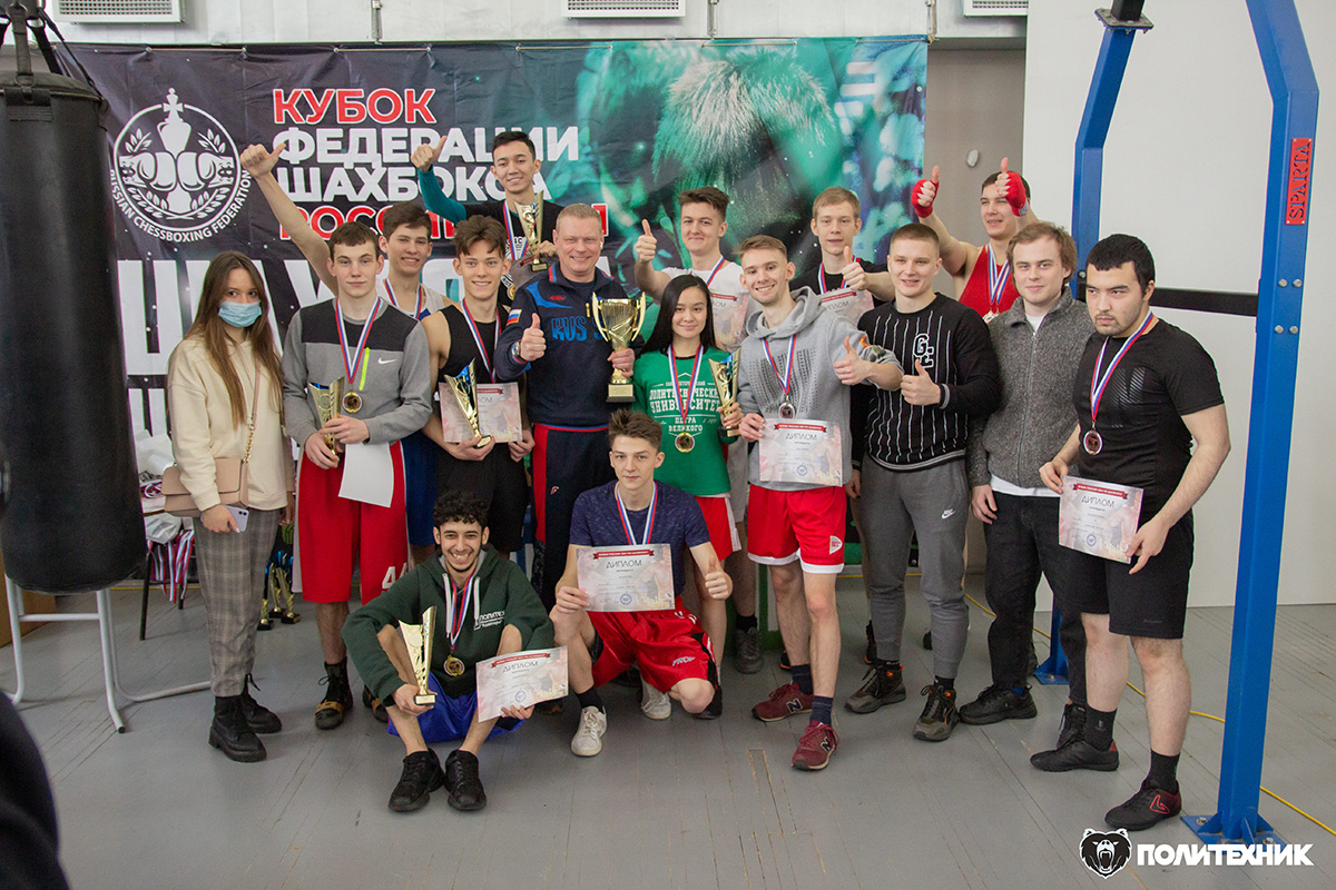 Политехники стали лучшими на Кубке Федерации шахбокса России-2021 