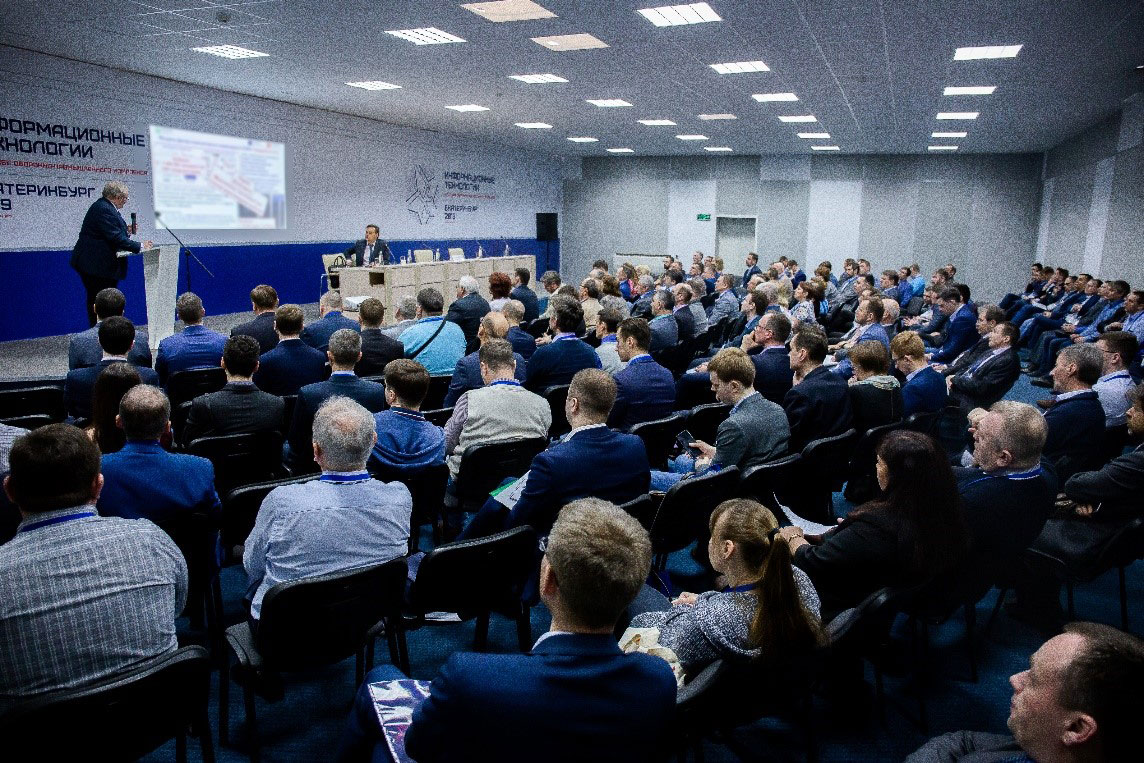 ИТОПК-2019: делегация СПбПУ приняла участие в деловой программе форума ИТОПК-2019: делегация СПбПУ приняла участие в деловой программе форума