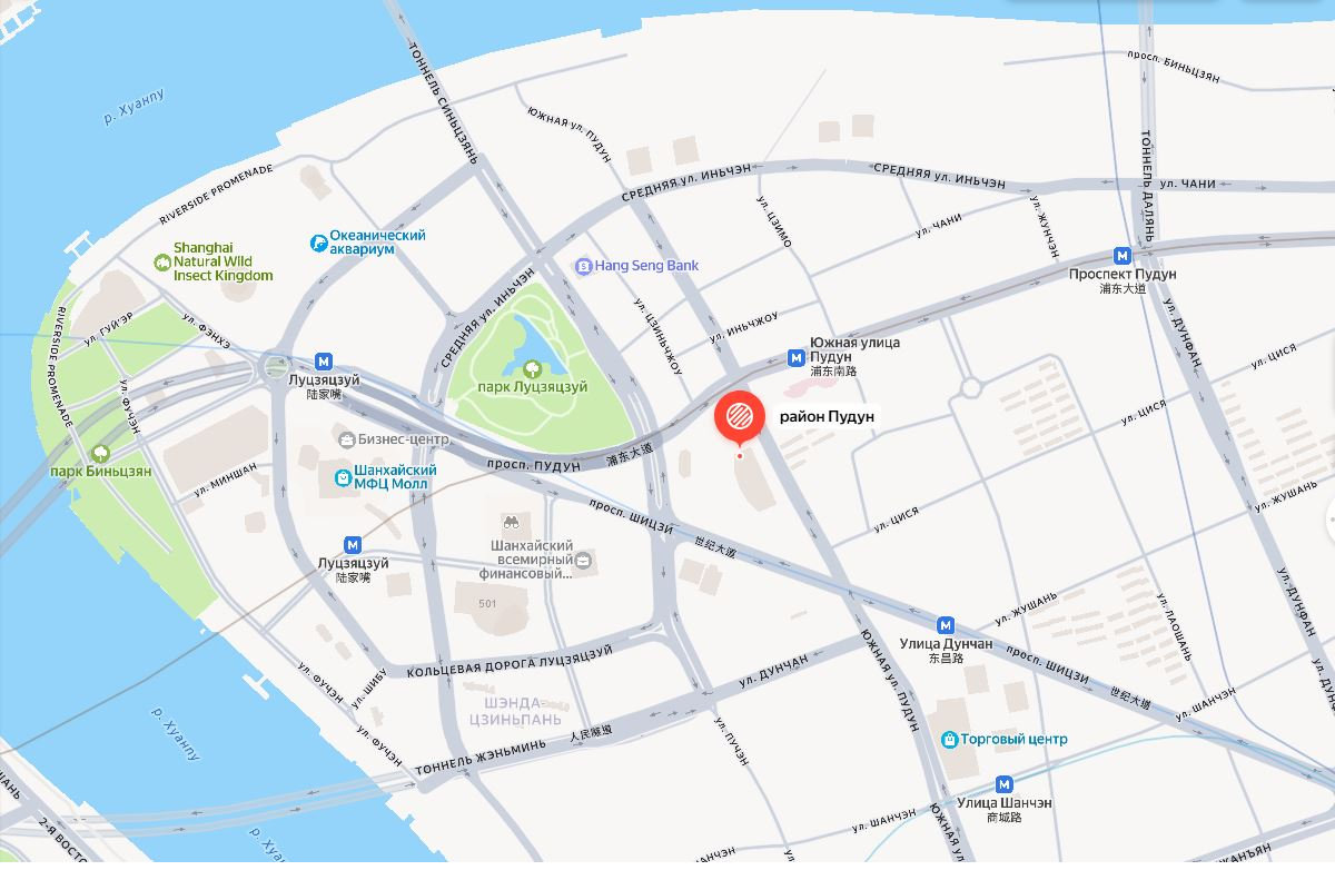 Представительство СПбПУ в Шанхае