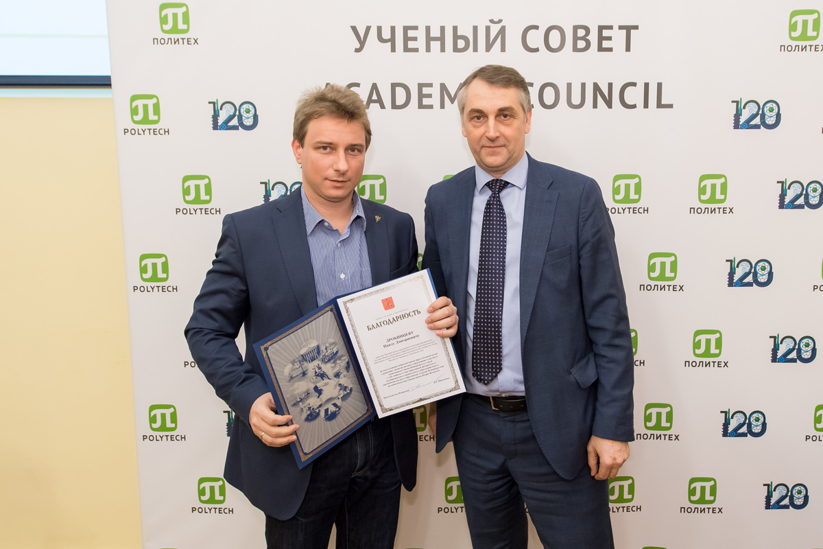 Заседание учёного совета 25 февраля 2019 г. Заседание учёного совета 25 февраля 2019 г.