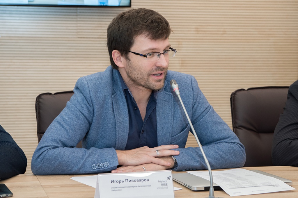 Управляющий партнер Акселератора НейроНет Игорь Пивоваров Управляющий партнер Акселератора НейроНет Игорь Пивоваров