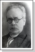 С.И. Дружинин (1872-1933) С.И. Дружинин (1872-1933)
