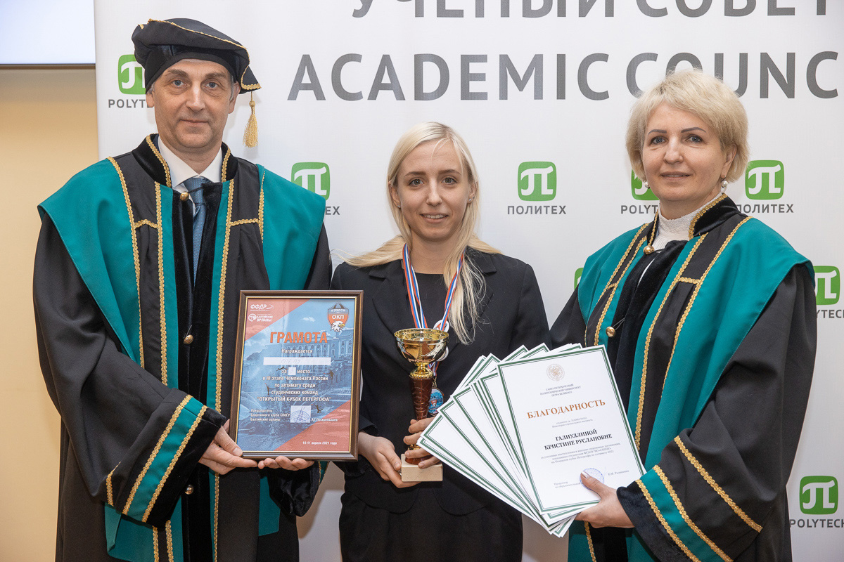 На вручении - Сабина Сильчонок На вручении - Сабина Сильчонок