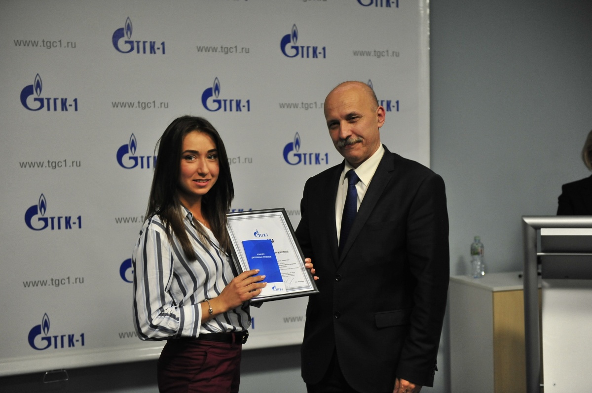 Помимо сертификата победителя конкурса и денежного приза, Виолетта КООП получила приглашение на работу в ТГК-1