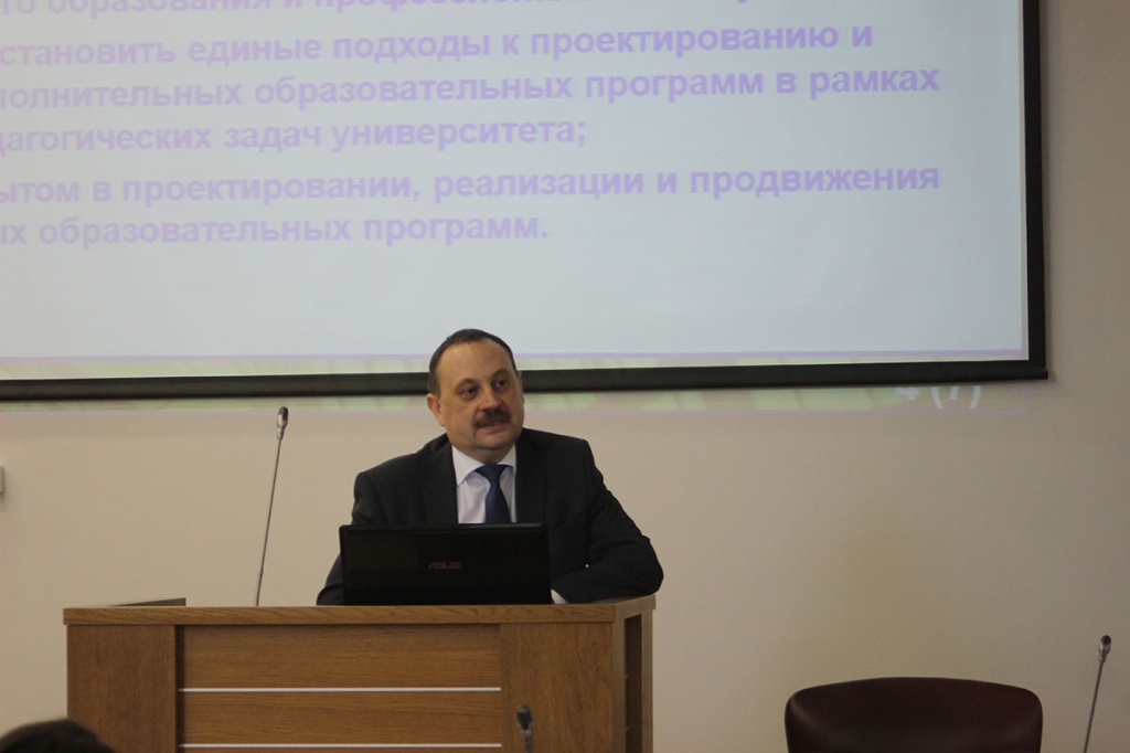 Директор Института дополнительного образования СПбПУ К.В. Евдокимов Директор Института дополнительного образования СПбПУ К.В. Евдокимов