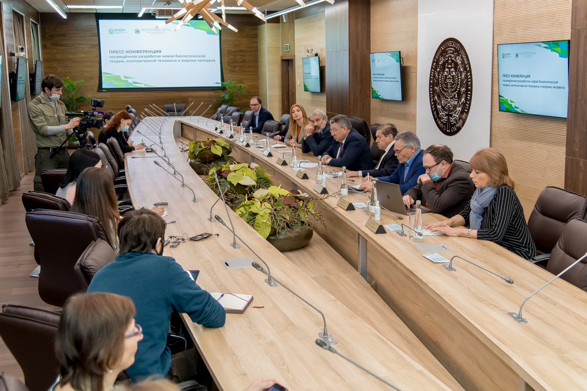 Ректор СПбПУ академик РАН Андрей РУДСКОЙ выступил на пресс-конференции, посвященной разработке новой биологической теории, компьютерной геномике и вирому человека