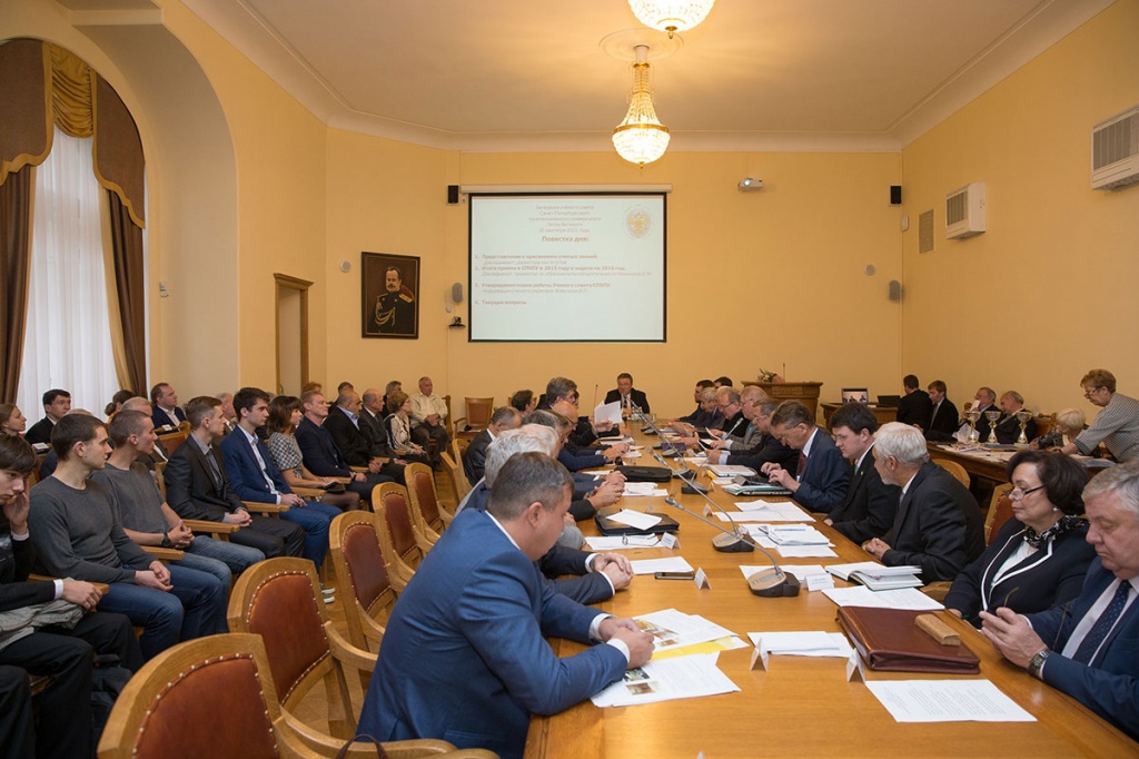 Участники заседания Ученого советаСПбПУ Участники заседания Ученого советаСПбПУ
