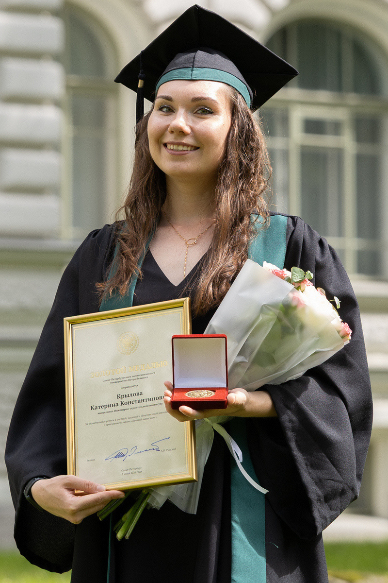 Крылова Катерина Константиновна