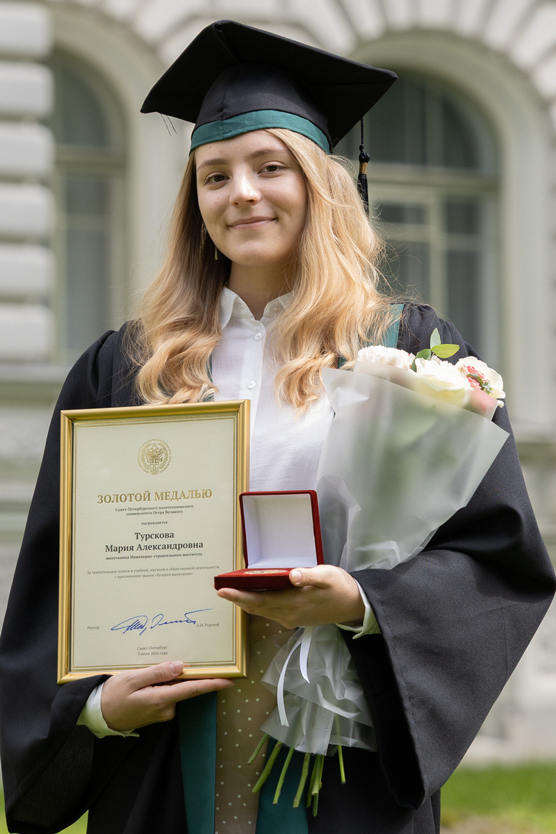 Турскова Мария Александровна