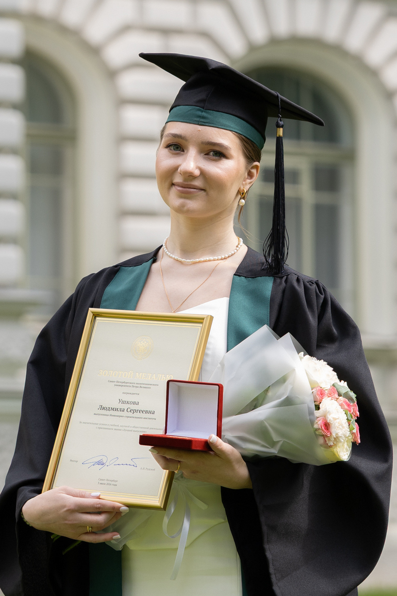 Ушкова Людмила Сергеевна