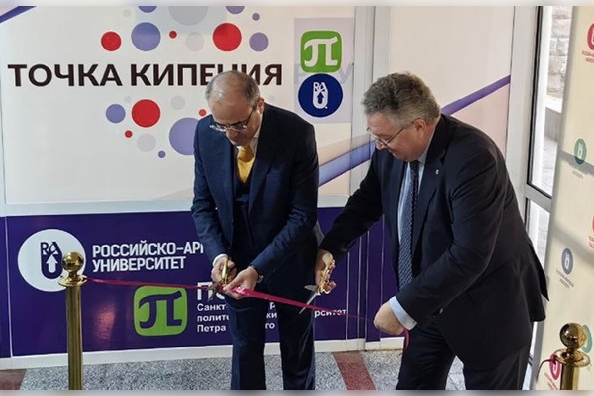 Открытие Точки кипения в РАУ