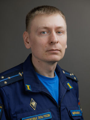 Щербаков Роман Сергеевич