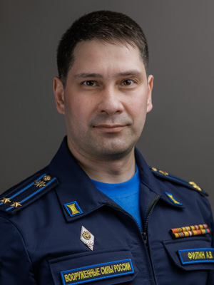 Филин Андрей Викторович
