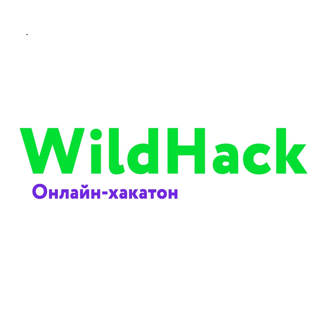 WildHack от КРОК: помоги дикой природе России и выиграй путешествие на Камчатку