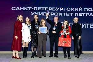 Атомный синтез: Политех победил в конкурсе к 80 летию атомной промышленности