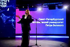 Минобрнауки отметило Политех за высокий профессионализм в медиасфере