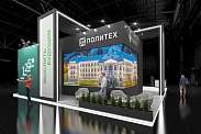 Политех на форуме «Армия-2024»