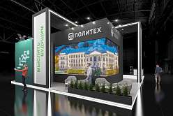 Политех на форуме «Армия-2024»