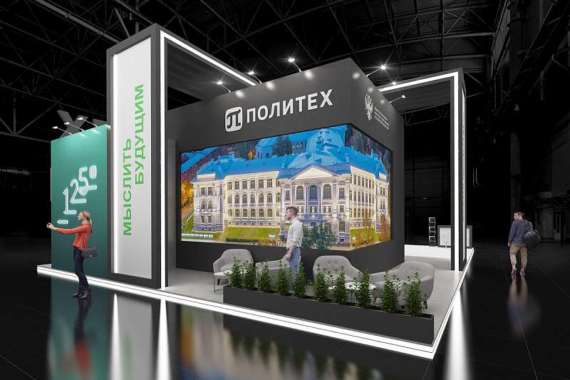 Политех на форуме «Армия-2024»