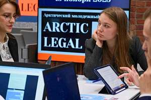 Устойчивое развитие Арктики: политехники на хакатоне Arctic Legal Hack