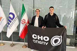 Политехники — единственные финалисты от России на олимпиаде по искусственному интеллекту