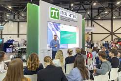 Форум «Российский промышленник»: новые партнёры и технологическое развитие Политеха