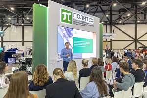 Форум «Российский промышленник»: новые партнёры и технологическое развитие Политеха
