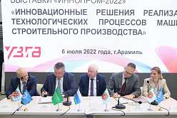 Политех подписал соглашение о сотрудничестве с Уральским заводом гражданской авиации