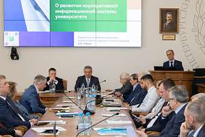 Учёный совет: успехи в цифровой трансформации и стратегия развития корпоративной информационной сети