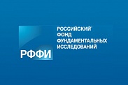 РФФИ - Франция (постоянный конкурс): совместно с Национальным центром научных исследований Франции (CNRS) в рамках Международных ассоциированных лабораторий и Международных научно-исследовательских объединений