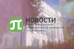 Пи-новости (июнь 2018)