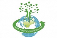 IV Всероссийская конференция по экологическому образованию