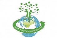 IV Всероссийская конференция по экологическому образованию