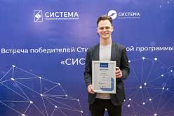 Политехник победил в стипендиальном конкурсе «Система»