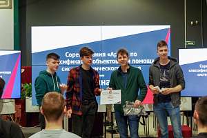 Политехники – чемпионы России по системам технического зрения!