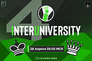 Межвузовский онлайн-турнир по шахматам Interuniversity Team Battles