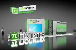 Политех примет участие в Международном форуме-выставке «Российский промышленник»