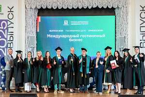 СПбПУ вошёл в топ-5 лучших вузов России по подготовке специалистов индустрии гостеприимства