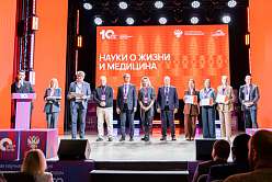 Заяви о себе! Открыт приём заявок на конкурс «Наука будущего — наука молодых»