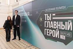 День открытых дверей: более пяти тысяч человек познакомились с Политехом