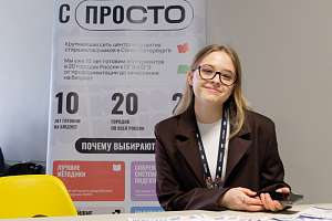 В ИПМЭиТ прошёл второй студенческий карьерный форум «ИПМЭиТ Карьера: Шаг в будущее»