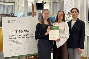 «Тройка по истории» победила в конкурсе Музея Политеха