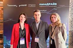 Конференция «nanoДРАЙВ»: инженеры СПбПУ обсудили будущее российского проектирования