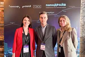 Конференция «nanoДРАЙВ»: инженеры СПбПУ обсудили будущее российского проектирования