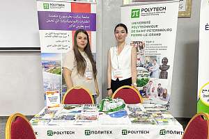 Политех на образовательных выставках в Северной Африке