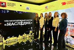 Команда СПбПУ заняла третье место на Молодёжном форуме «Наследие» в Москве