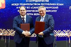 Петербургский Политех и Республика Коми подписали соглашение на ПМЭФ