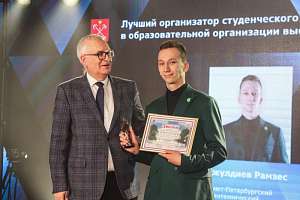 Политехник Рамзес Джулдиев одержал победу в городском конкурсе «Студент года»