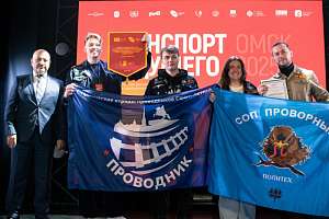 «Проворный» среди лучших: студотряд Политеха представил Петербург на фестивале «Транспорт будущего»